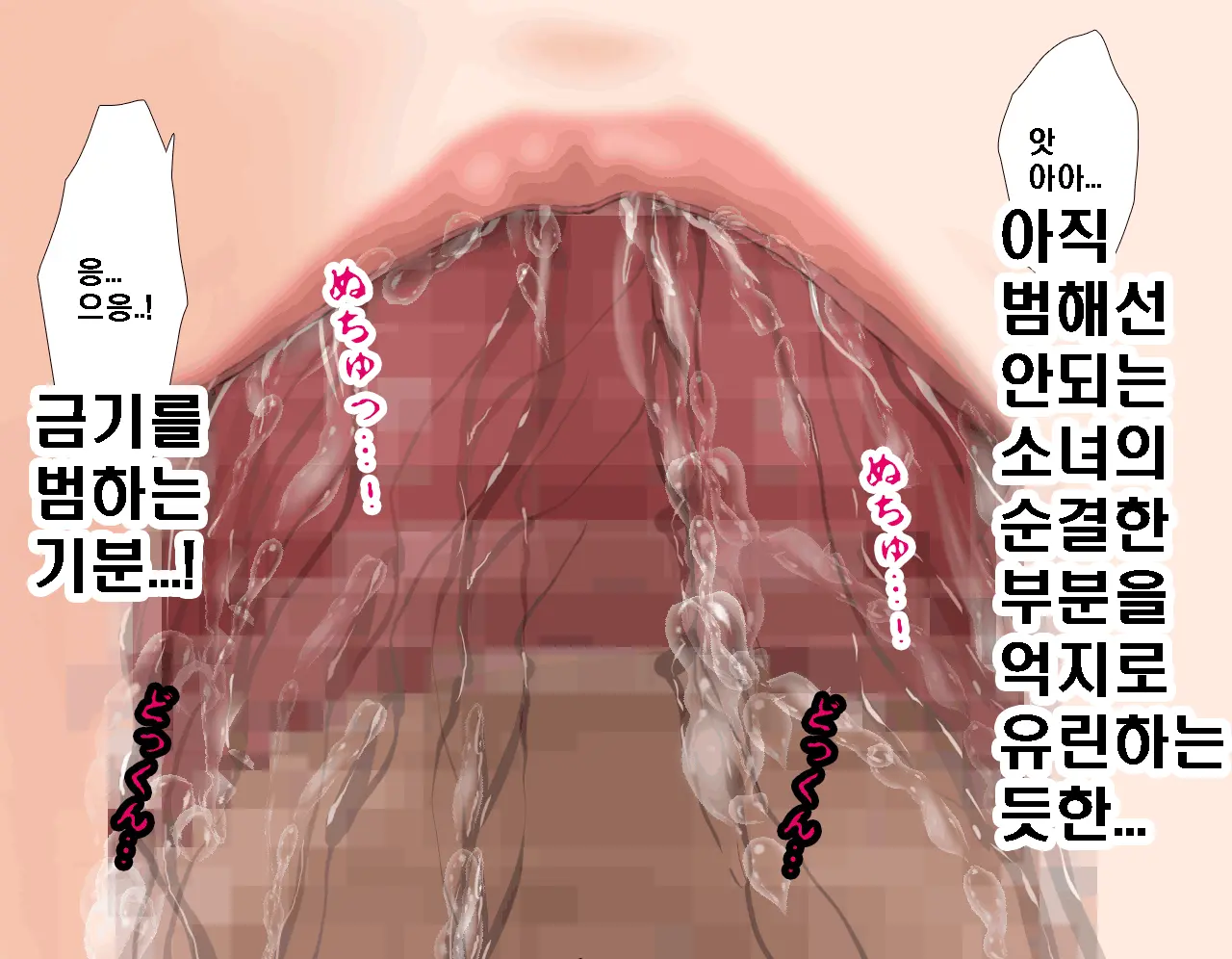 Saimin Seikyouiku 7 | 최면성교육 제7화